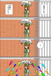 Post 515001