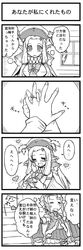 Post 514899