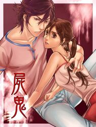 Post 515717