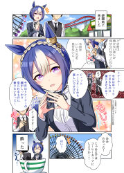 Post 5249048