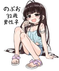 Post 5250736