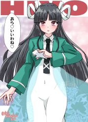 Post 5249242