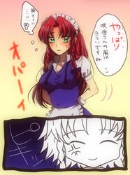 Post 515186