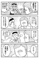 Post 5250048