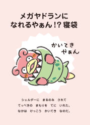 Post 5250960
