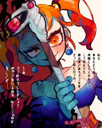 Post 5302251