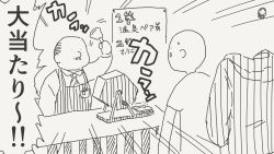 Post 5301428