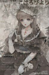 Post 5303043