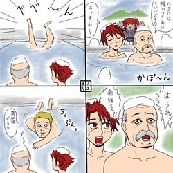 Post 516950
