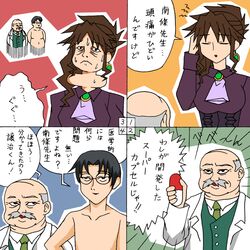 Post 516958