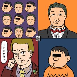 Post 516952