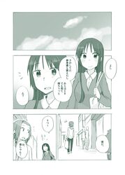 Post 517266