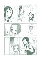 Post 517245