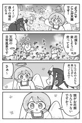 Post 5349135