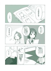 Post 517248