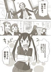 Post 517903