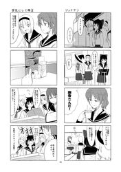 Post 517712