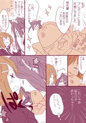 Post 518026