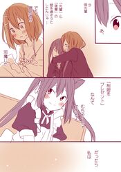 Post 518063