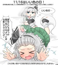 Post 5351154