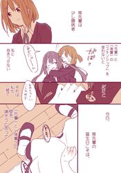 Post 518028