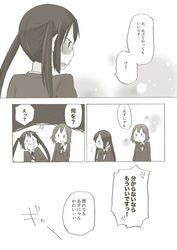 Post 517890