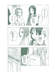 Post 517265