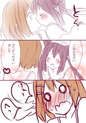 Post 518057