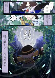 Post 518170