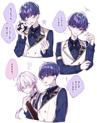 Post 5399079