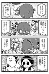 Post 5397725