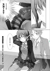 Post 518898