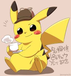 Post 5450027