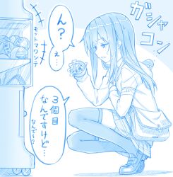 Post 5451350