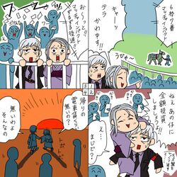 Post 519809
