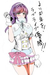 Post 5449979