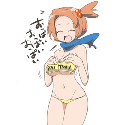 Post 519605