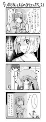 Post 519493