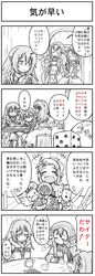 Post 520280