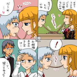 Post 520254