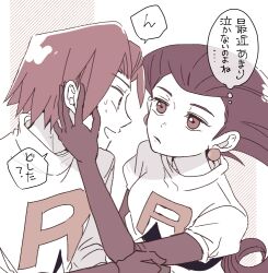 Post 5491161