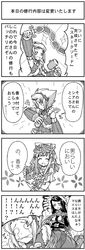 Post 520279