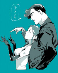 Post 5490302