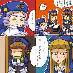 Post 520259