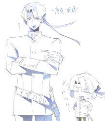 Post 5490637