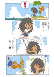 Post 520241