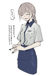 Post 5491673