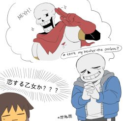 Post 5494027