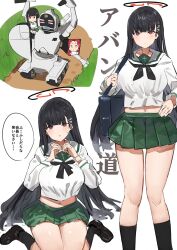 Post 5490477