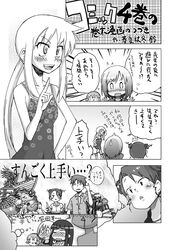 Post 521444